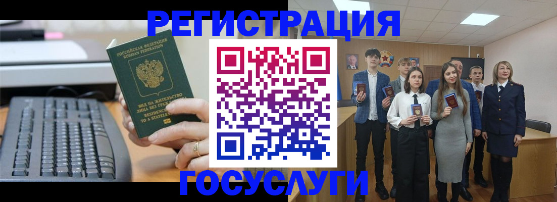 прописка гарантия в Лосино-Петровском
